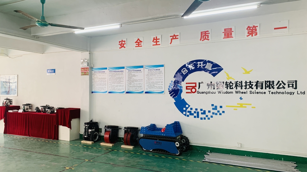Guangzhou Wisdom Wheel Science Technology Ltd. factory production line