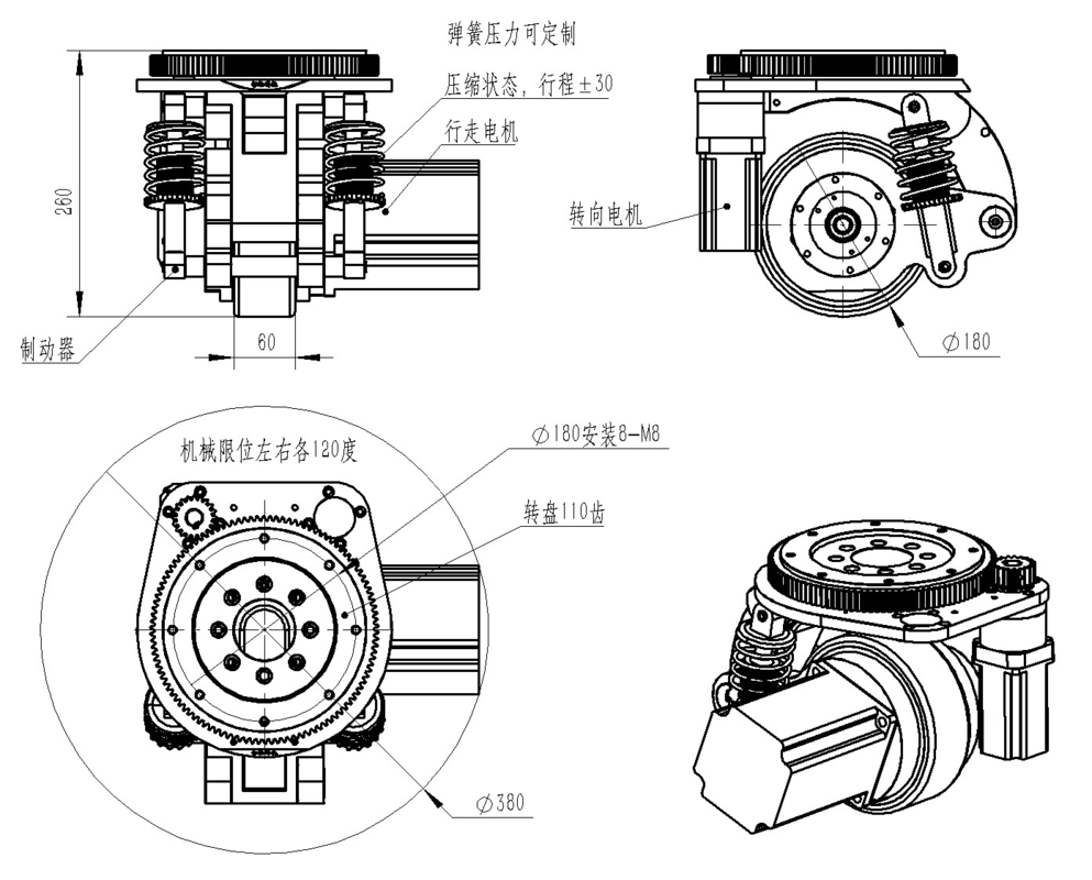 ZL-B26B Agv Damping Large Buffer stroke wheel Polyurethane Wheel High Torque Steerable